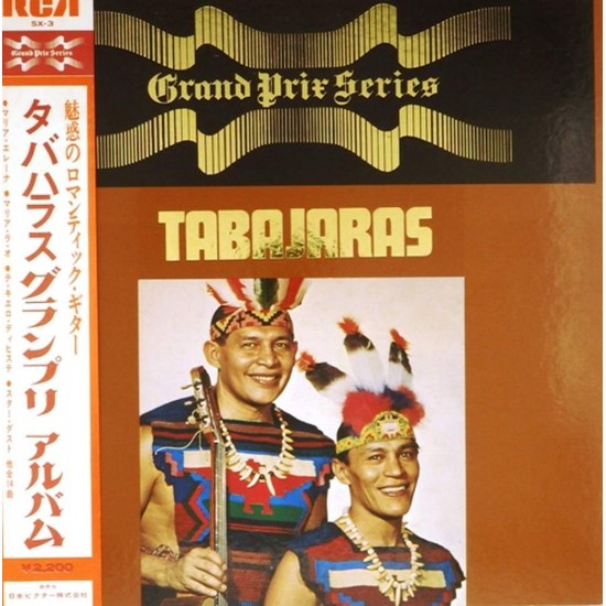 Пластинка Los Indios Tabajaras Tabajaras